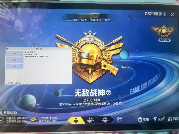 火焰鸟直装科技 - 高兼容稳定辅助合集